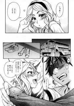 Page 66 of COMIC AUN 2007-10 Vol. 137