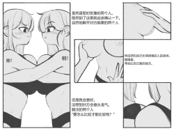 Page 13 of bijiao