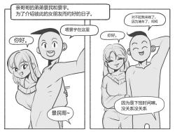 Page 2 of bijiao
