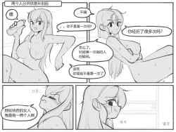 Page 35 of bijiao