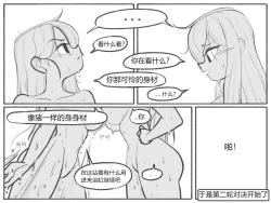 Page 37 of bijiao