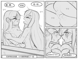 Page 39 of bijiao