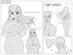 Page 55 of bijiao