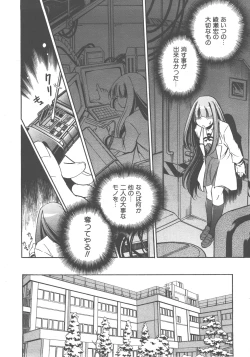 Page 127 of COMIC AUN 2007-12 Vol. 139