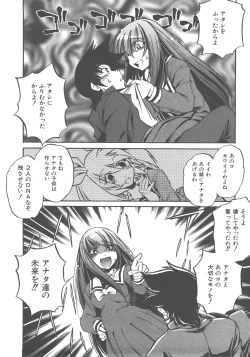 Page 131 of COMIC AUN 2007-12 Vol. 139