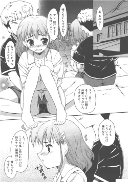 Page 232 of COMIC AUN 2007-12 Vol. 139