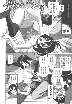 Page 275 of COMIC AUN 2007-12 Vol. 139