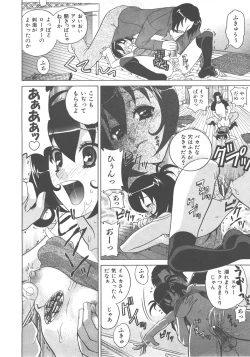 Page 281 of COMIC AUN 2007-12 Vol. 139