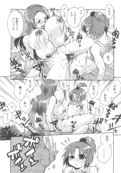 Page 384 of COMIC AUN 2007-12 Vol. 139