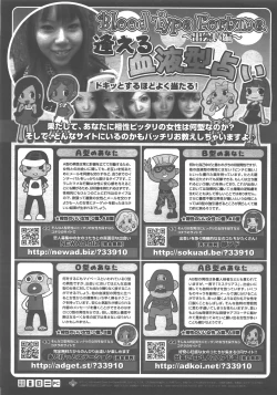 Page 390 of COMIC AUN 2007-12 Vol. 139