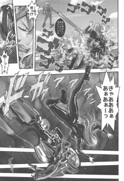 Page 14 of Mamo no Fukushuu - REVENGE OF THE MAMO