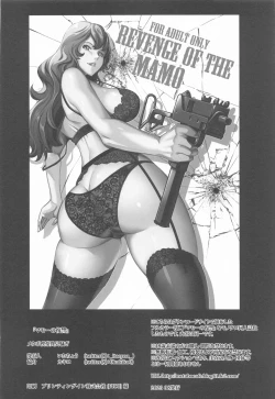 Page 49 of Mamo no Fukushuu - REVENGE OF THE MAMO