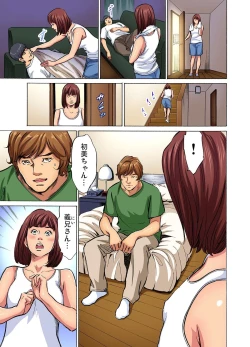 Page 226 of Gikei ni Yobai o Sareta Watashi wa Ikudotonaku Zecchou o Kurikaeshita1-12