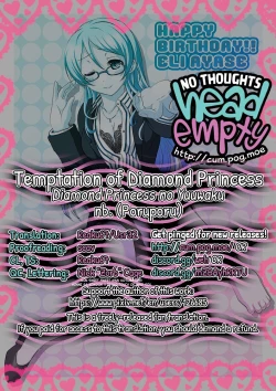 Page 23 of Diamond Princess no Yuuwaku - Temptation of Diamond Princess