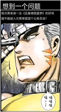 Page 35 of Uchi no Futari, 2.