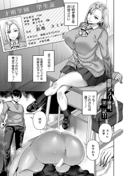 Page 133 of COMIC MILF 2023-10 Vol. 74