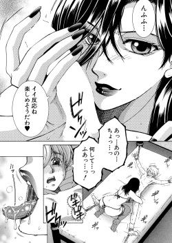 Page 271 of COMIC MILF 2023-10 Vol. 74