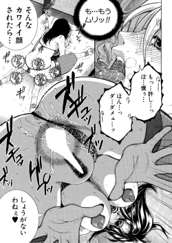 Page 293 of COMIC MILF 2023-10 Vol. 74