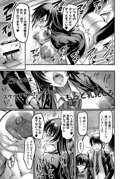 Page 335 of COMIC MILF 2023-10 Vol. 74