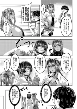 Page 61 of COMIC MILF 2023-10 Vol. 74