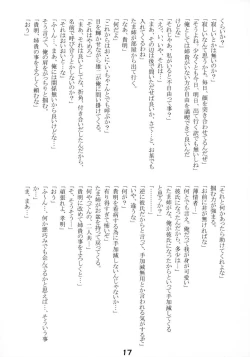 Page 15 of Dream of You