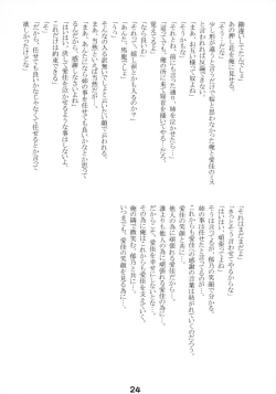 Page 22 of Dream of You