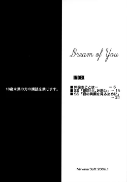 Page 2 of Dream of You