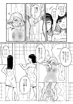 Page 3 of Hentai seiheki ni rikai no aru me 〇 Gaki