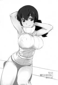 Page 19 of Shiro OnePi wa Yaburenai