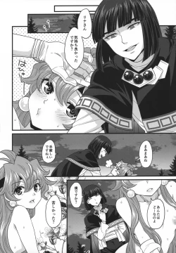 Page 61 of Choro Sugi Desu Yo, Lina-san.