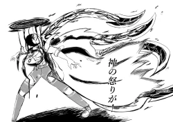 Page 142 of Song of Hastur Songu Obu Hasutaa