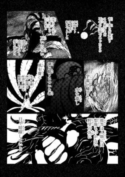 Page 15 of Song of Hastur Songu Obu Hasutaa