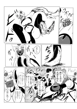 Page 161 of Song of Hastur Songu Obu Hasutaa