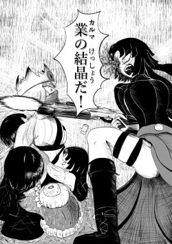 Page 191 of Song of Hastur Songu Obu Hasutaa