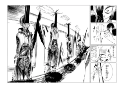 Page 20 of Song of Hastur Songu Obu Hasutaa