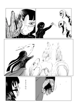 Page 278 of Song of Hastur Songu Obu Hasutaa