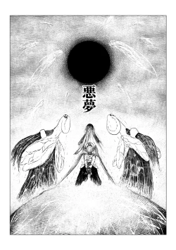 Page 279 of Song of Hastur Songu Obu Hasutaa