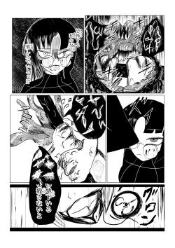 Page 32 of Song of Hastur Songu Obu Hasutaa