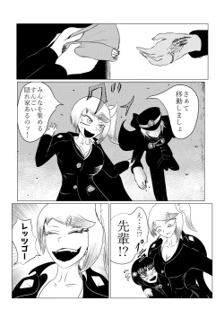 Page 102 of HYPE-C Kutourufu Shinwa Musou Roku