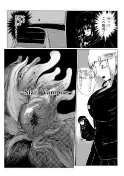 Page 105 of HYPE-C Kutourufu Shinwa Musou Roku