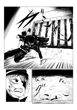 Page 152 of HYPE-C Kutourufu Shinwa Musou Roku