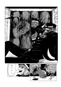 Page 181 of HYPE-C Kutourufu Shinwa Musou Roku