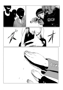 Page 213 of HYPE-C Kutourufu Shinwa Musou Roku
