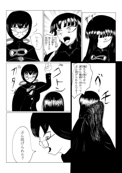 Page 37 of HYPE-C Kutourufu Shinwa Musou Roku