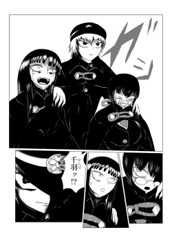 Page 55 of HYPE-C Kutourufu Shinwa Musou Roku