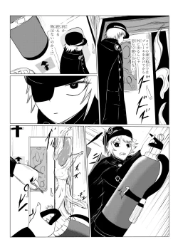 Page 62 of HYPE-C Kutourufu Shinwa Musou Roku