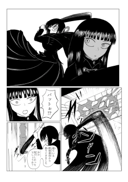 Page 66 of HYPE-C Kutourufu Shinwa Musou Roku