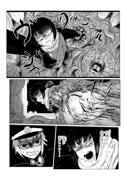 Page 78 of HYPE-C Kutourufu Shinwa Musou Roku