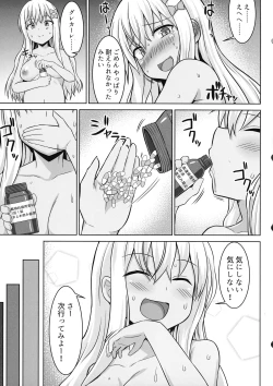 Page 31 of Grecale-chan To Abunai Haramase Ecchi!!