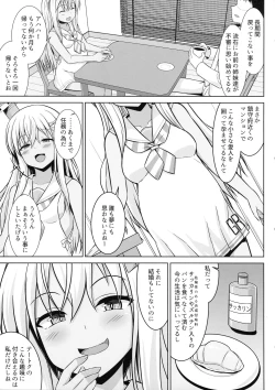 Page 5 of Grecale-chan To Abunai Haramase Ecchi!!